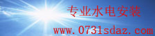 永旺彩票在线登录